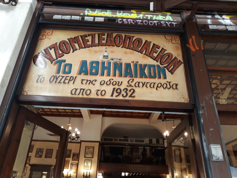 les anciennes tavernes d'Athènes - taverne authentque Athènes - meilleure taverne athènes