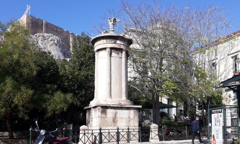 Monument Lysicrate Photo d'accueil