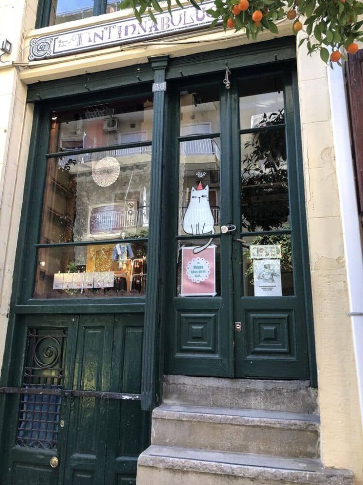 Magasin rue Veikou à Koukaki