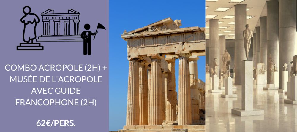 COMBO Acropole et musée visite privée