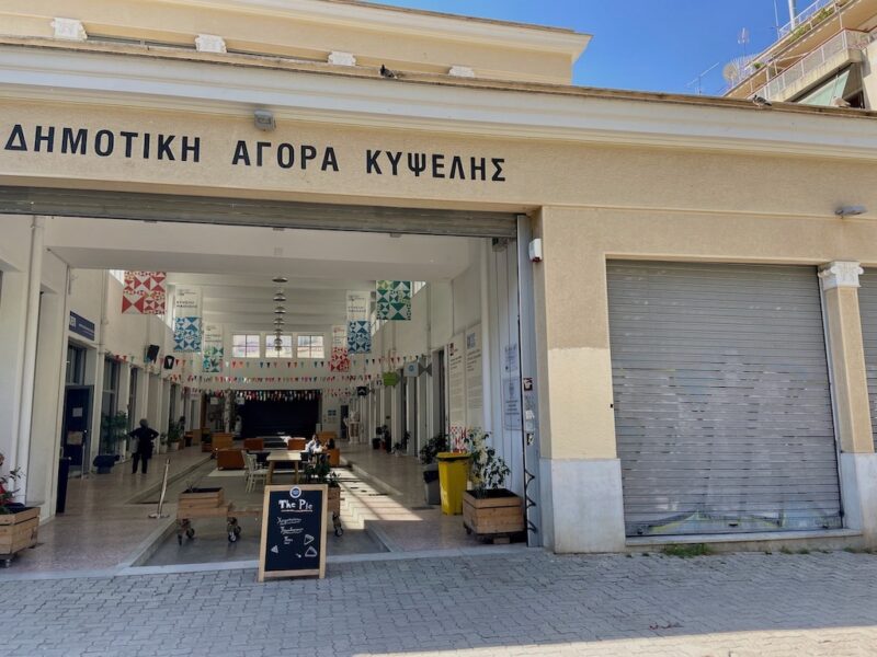 March&eacute; de Kypseli &agrave; Ath&egrave;nes