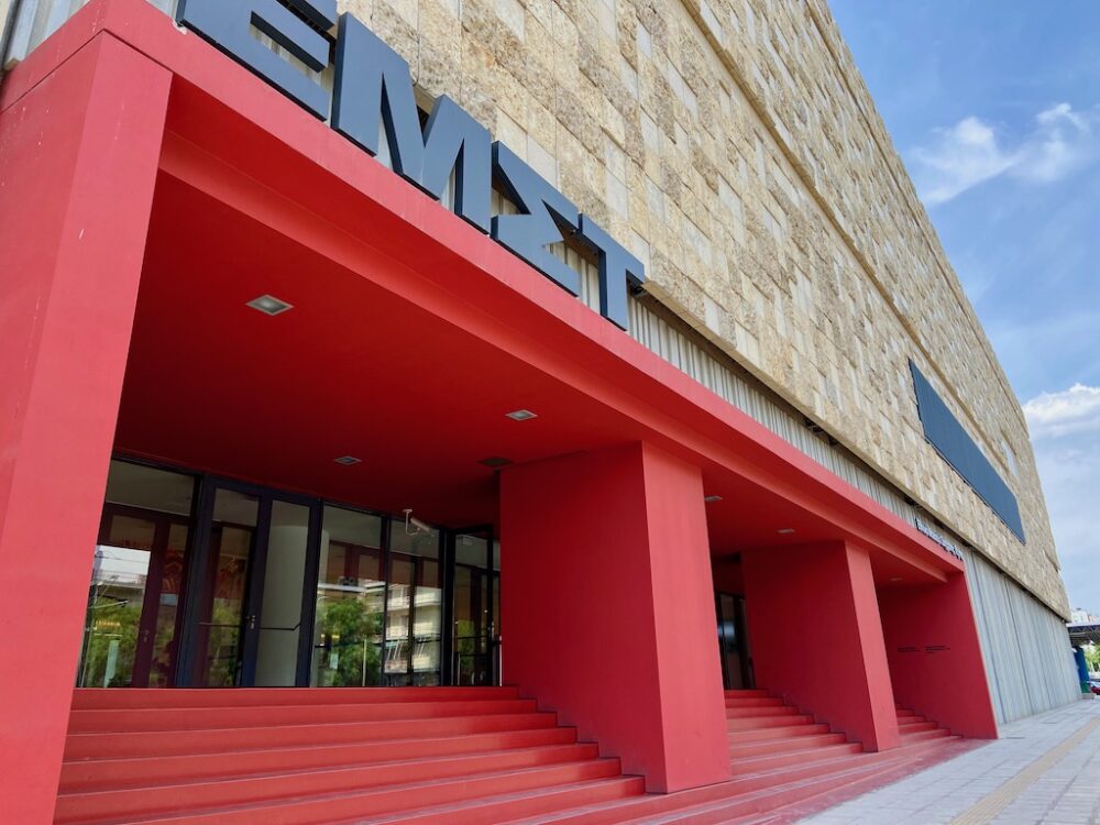 Le Mus&eacute;e national contemporain d'Ath&egrave;nes