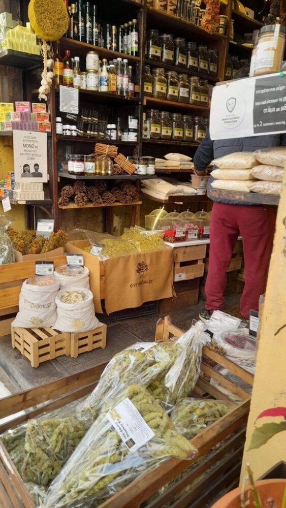 &eacute;picerie Evripidou Ath&egrave;nes