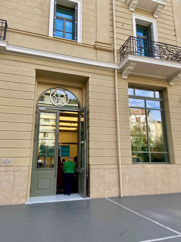 Mus&eacute;e art contemporain Goulandris &agrave; Ath&egrave;nes