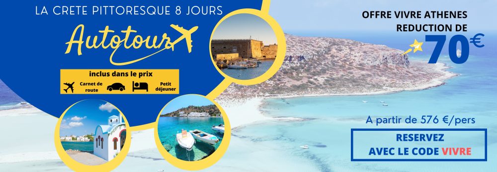 Auto tour Crète