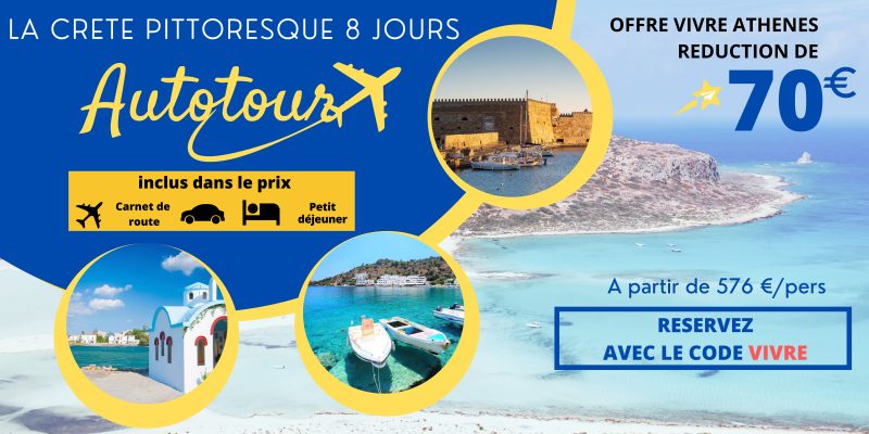 Auto tour Cr&egrave;te 