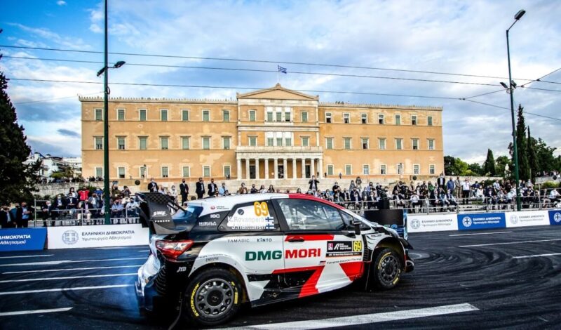 Rallye de l'Acropole