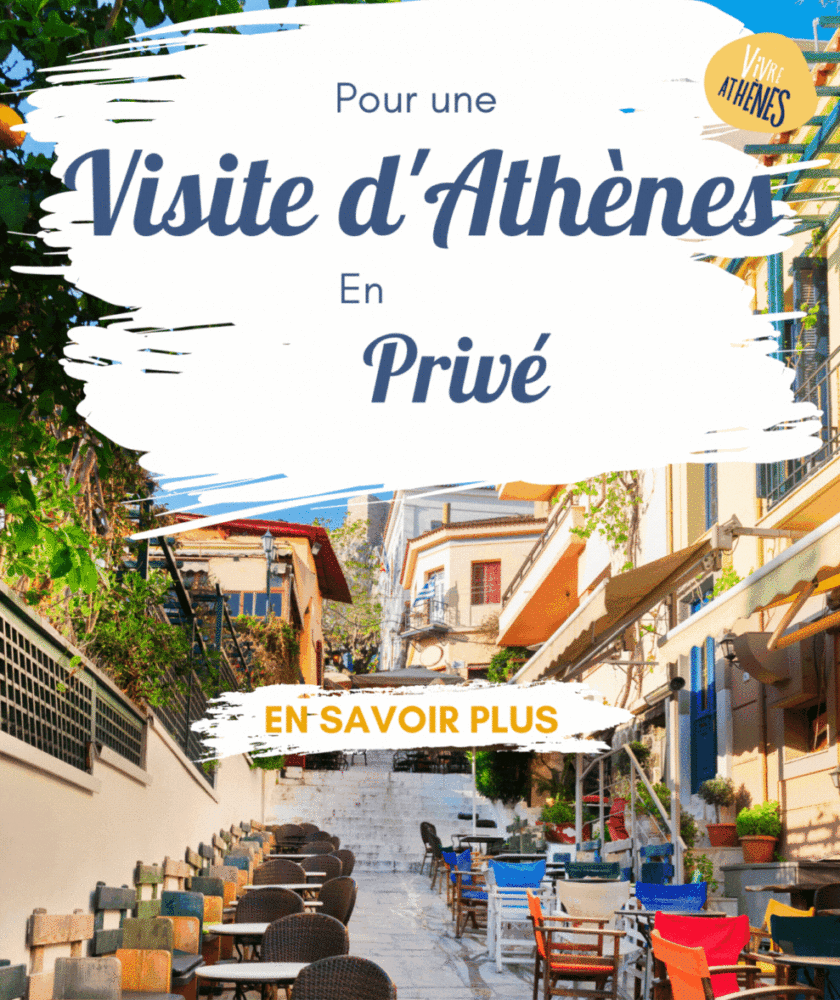 Visite d'Ath&egrave;ne en priv&eacute;