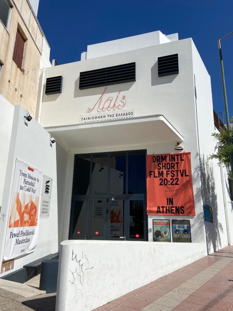 The Greek Film Archive Fondation, la cin&eacute;math&egrave;que de Gr&egrave;ce &agrave; Ath&egrave;nes