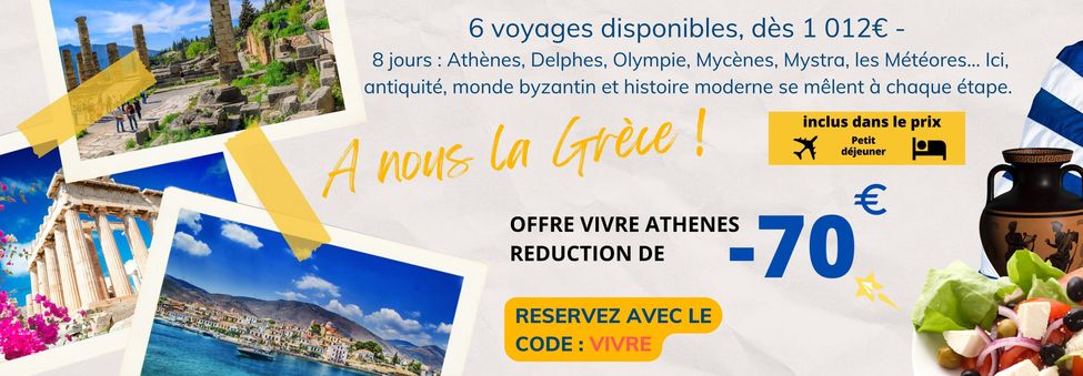 Circuit en Gr&egrave;ce continentale