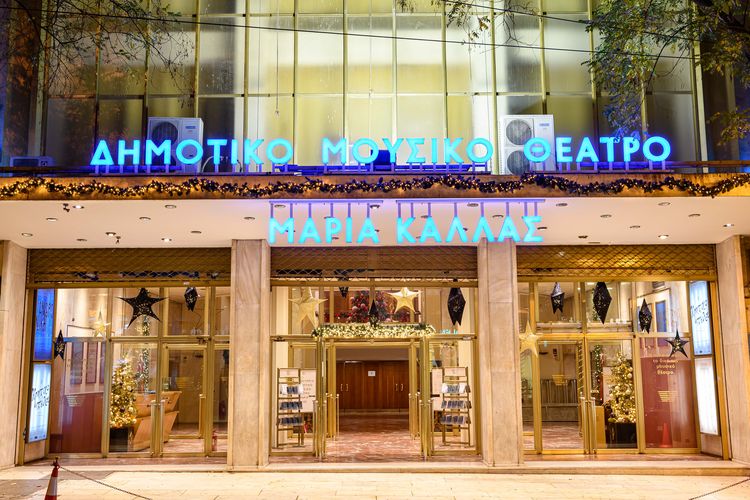 Olympia, le th&eacute;atre municipal Maria Kallas &agrave; Ath&egrave;nes