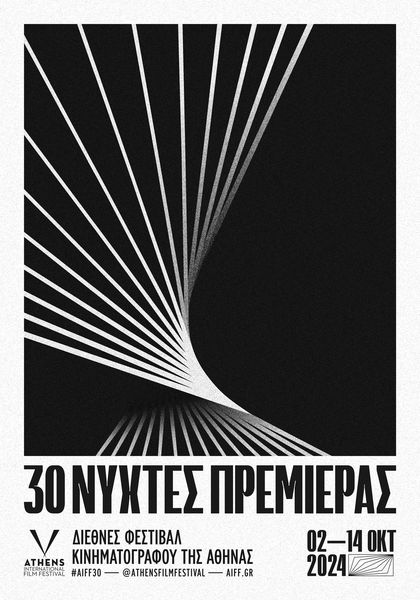 Poster de la 30&egrave;me &eacute;dition Athens International Film Festival