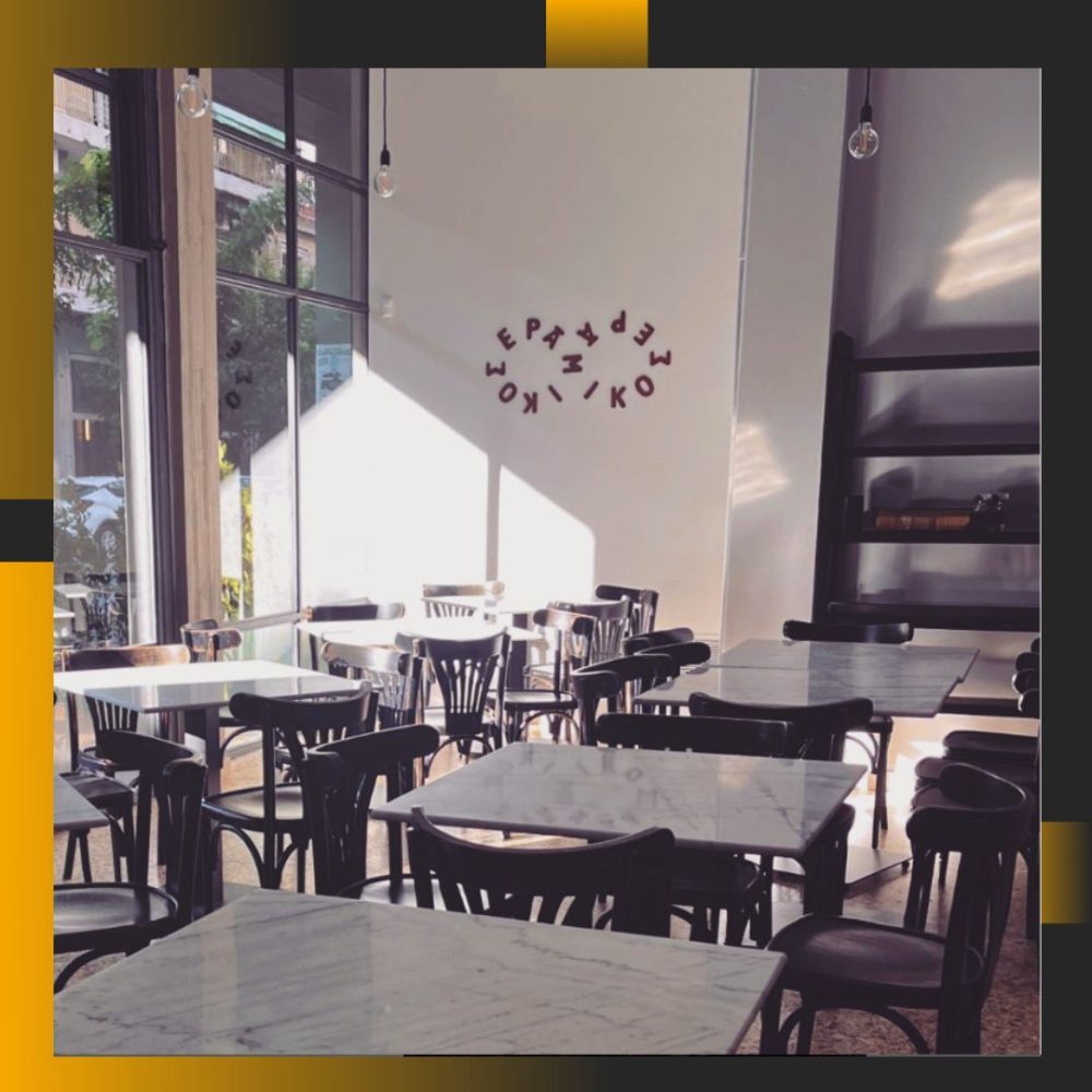 Seramiko, intérieur du restaurant à Keramikos-Athènes