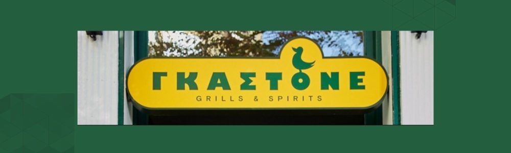 Restaurant centre Athènes