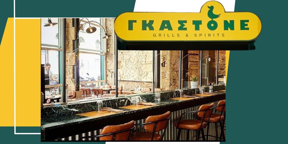 Centre d'Athènes RESTAURANT