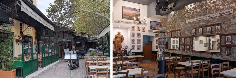 Terrasse et int&eacute;rieur Taverne Kyklamino &agrave; Ath&egrave;nes