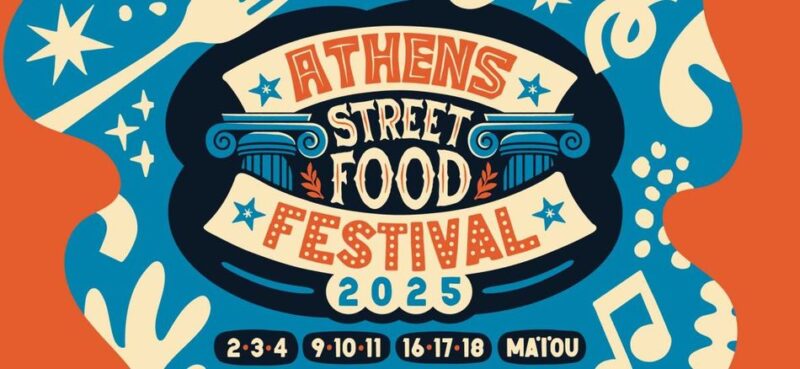 Athens Street Food Festival 2025