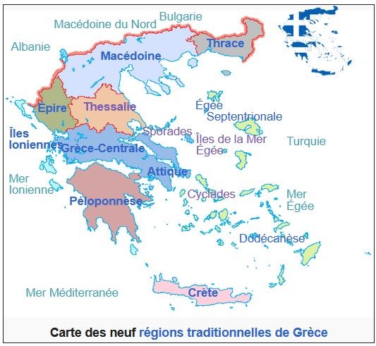 Carte des 9 r&eacute;gions de la Gr&egrave;ce