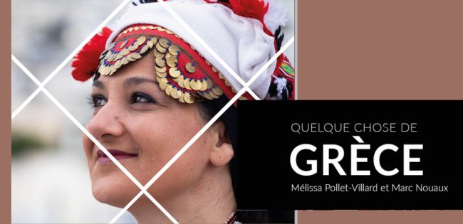 guide de Grèce -Quelque chose de Grèce