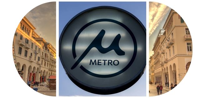 métro Thessalonique