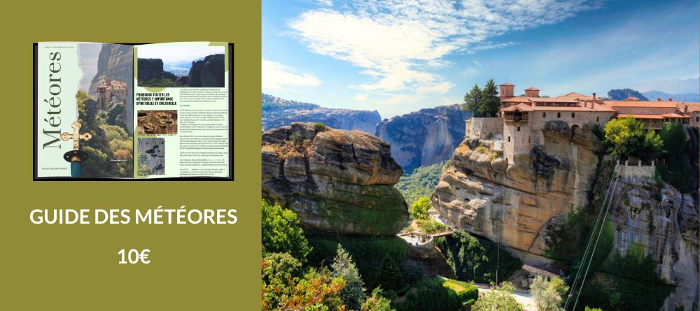 Guide &agrave; t&eacute;l&eacute;charger des M&eacute;t&eacute;ores en Gr&egrave;ce - e-book