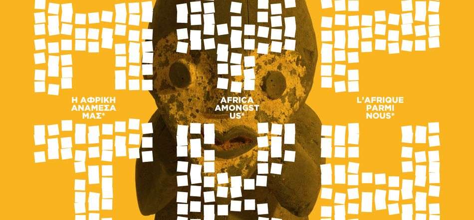 Exposition Afrique parmi nous au musée Benaki à Athènes