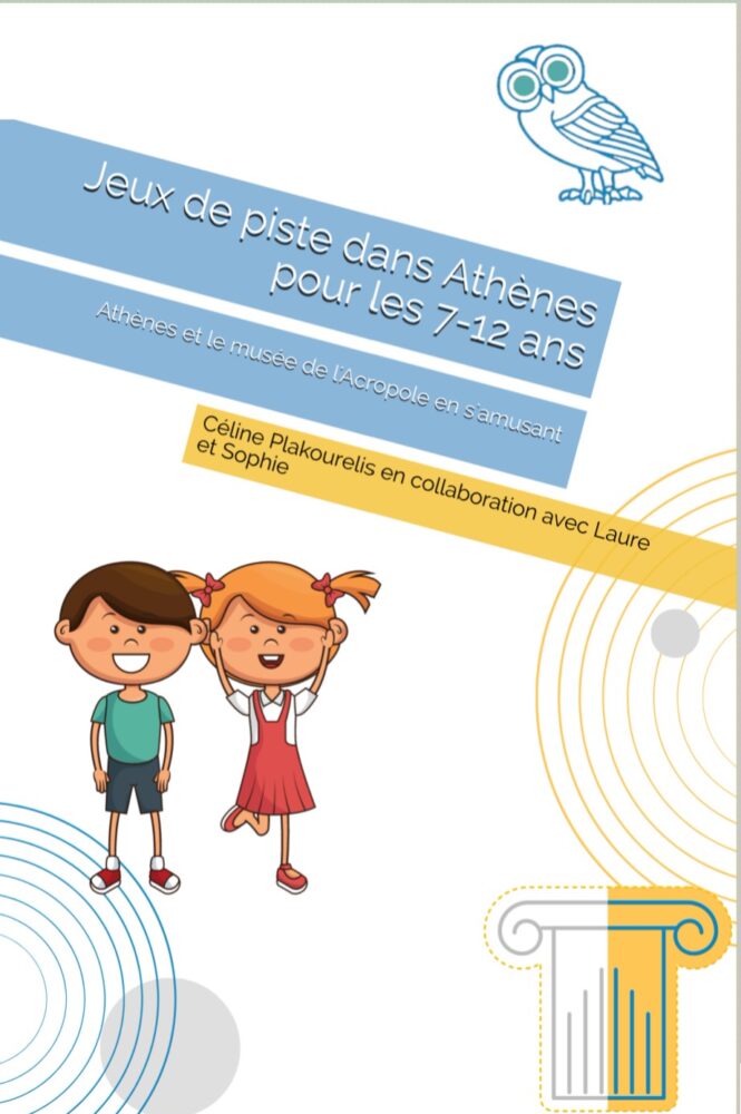 Jeux de piste &agrave; Ath&egrave;nes pour enfants - chasse au Tr&eacute;sor